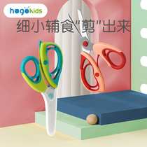 Cereal and fruit baby food Scissors Can Cut Meat Extractable With Grinding Tool Baby Special Stainless Steel Accessory Cut