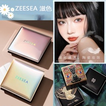 ZEESEA color powder cake oil control makeup lasting concealer waterproof beauty powder flagship store official website