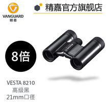 Jingjia VESTA HD mini binoculars outdoor indoor concert artifact 8 times light black