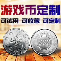 Game currency custom game machine coin game Hall token universal doll machine push coin game machine clown coin stainless steel