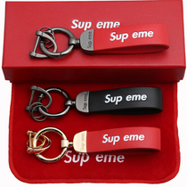 European and American Tide brand supreme keychain creative car keychain pendant men and women couple key chain cowhide ring