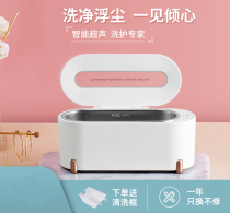 Ultrasonic Magic Cleaner Jewellery Glasses Jewellery Watches Home Multifunction Cleaner Portable New