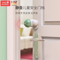 Anti-collision door artifact child anti-pinch door stop safety door card anti-door clip hand baby anti-pinch hand anti-collision device anti-sound