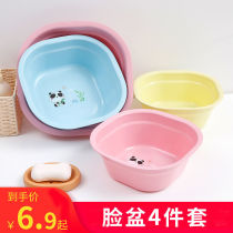 4-pack baby washbasin Newborn supplies Wash ass unit childrens plastic PP basin Household baby raspberry