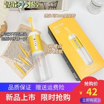 Little Yellow Duck Intelligent Doubler Portable Home Oral Dental Care Three-speed Adjusted Toothwashing