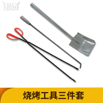 Quality Barbecue Triple Treasure Barbecue Tool Barbecue Three Sets BBQ Barbecue Accessories Shovel Fire Cut Fire Hook