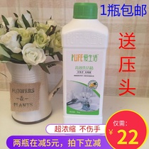 Green leaf love life detergent concentrated household kitchen tableware to oil does not hurt hands dishwashing liquid