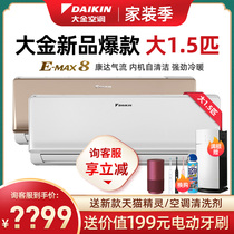Daikin air conditioning Daikin FTXR336WC-W large 1 5 hp DC variable frequency heating and cooling hang-up household