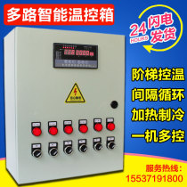 Ambesi fan temperature control box Temperature time control box greenhouse chicken coop pig coop breeding 380V adjustable temperature