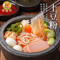 4 bags of potato flour with seasoning bag Cuckoo Bear rice flour Casserole dry powder Snail powder Hot and sour powder Instant rice noodle