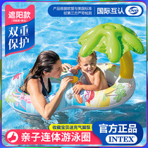 INTEX baby swimming ring sitting ring sunshade playing water Children parent-child infant mother and child double seat 0-1-4 years old