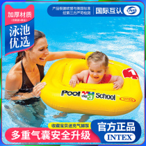 INTEX children swimming circle sitting circle baby axillary ring newborn toddler baby groveling lap kids lap 1-3-6 years old