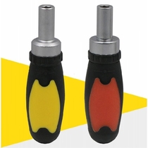 Multi-purpose multi-purpose small ratchet screwdriver 6 35mm hexagon socket interface household ratchet screw batch