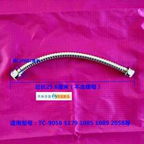 Jintaichang Foot Bath Fittings TC-9058 5179 1085 2058 Rust Steel Drainage Pipe