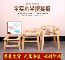 Private parts sitting bath stool basin solid wood men and women without squatting buttocks gynecological hemorrhoids smoked bathing soft basin elderly pregnant women