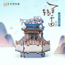 Suzhou Museum Broadbent Back to Kunqu Opera Assembled Eight-soundbox Wooden DIY Creative Birthday Gifts for Girls