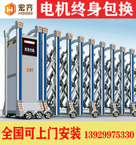 Hongqi stainless steel telescopic door Electric door Courtyard folding door School factory site safety automatic telescopic door
