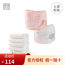 Goodbaby good children children childrens diaper pants baby cotton gauze diaper pants combination 6 sets
