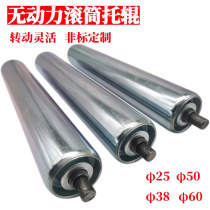 Stainless steel unpowered galvanized Roller roller 25 38 50 60 assembly line conveyor belt non-standard customization