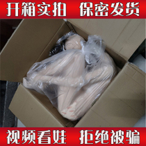 Airplane Cup mens product true Yin inverted film real-life version half-body inflatable doll adult silicone masturbation mature woman
