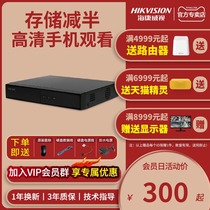 Hikvision network hard disk video recorder NVR 4 8 16 way 1080p monitoring host DS-7804N-F1
