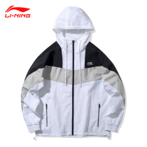 Li Ning windbreaker mens 2021 new winter tide cardigan mens windproof jacket sports coat AFDQ045