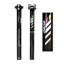 T800 Full Carbon Fiber Bike Seat Post 3K Matte Black MTB Bic