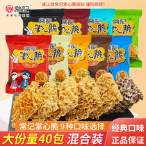 Chang Ji Crispy Noodles Palm Crispy Dry Noodles Whole Boxes Dormitory Food Food Snacks Snacks Snacks Snacks Snacks Snacks Snacks Snacks Snacks Snacks Snacks Snacks Snacks Snacks Snacks Snacks Snacks Snacks Snacks Snacks Snacks Snacks Snacks Snacks Snacks