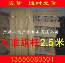 Insert colorful flag bamboo knife Flag roadside red flag bamboo pole flag bamboo pole road flag bamboo pole small bamboo decoration outdoor colorful flag