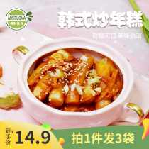 Ostoma Korean style bagged fried rice cake 3 bags free sauce with handmade sweet and spicy fried rice cake strips Korean style