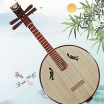 (Tmall Music) Professional flagship store Zhongruan~ ~ ~ Professional~ ~ ~ Performance~ ~ ~ Grade Rosewood Zhongruan~~~