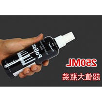 (Tmall Music)Prefox Piano special cleaner Piano brightener Piano brightener Musical instrument care