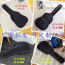 Professional 30 30 36 38 41 Inch Plus Cotton Thickened Guitar Pack Ballad Wood Guitar Cover Bag Backpack set