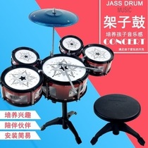 (Professional Musical Instrument Factory) Childrens Drums Men and Children Baby Musical Instruments Beating Drum Toy Simulation Jazz Drum