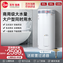 Rheem Ruimei vertical electric water heater quick heat household toilet water storage type constant heat floor CSFL-05K