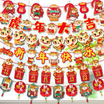 Happy New Year Flag Hanging Flag Pendant Decoration Shop Set Flag Hanging Triangle Hanging Flag Hanging Banner Banner Year of Tiger