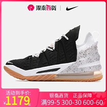 Nike Nike mens shoes new James 18 combat training sports shoes cushioning basketball shoes CQ9284-007