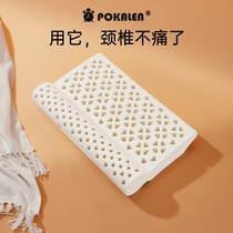  POKALEN cervical spine pillow Latex pillow cylindrical pillow maintenance cervical spine pillow sleeping special cervical spine protection imported from Thailand