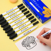 Chenguang art Hook pen black childrens painting special double-head marker pen Primary School students hand-painted edge tracing pen