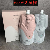 Slave Manlan 7-in-seven fragrant ceramic bronzed softener digitally bronzed without fever and scalding of the fruit
