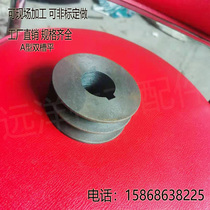  V-belt pulley cast iron belt disc type A double groove 2A diameter 60-250mm (flat)factory direct sales