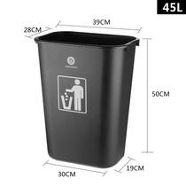 Dumpy bin large office uncovered commercial office building 45L rectangular thick plastic industrial barrel 30l