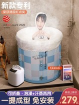 Bubble tub adult foldable bathtub home childrens bath tub tub bidet whole body sweat steamed shower New Product