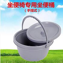 Toilet chair special seat bucket seat bucket seat bucket pregnant woman elderly seat bucket adult stool bucket cover shit bucket spittoon