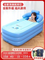 Bubble tub adult folding inflatable bathtub adult Tub Tub home full body bath tub bath bath New Product