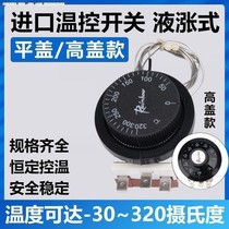 Knob transfer switch electric heating gear switch knob electric heater knob electric heating temperature controller knob