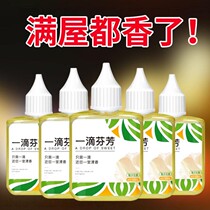 Air Fresher Indoor Liquid Air Aromas KTV Hotel Guest House Home Small Bottled One Drop Aromatic