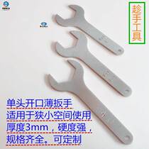 Open mask machine repair ultra-thin wrench 29-30-31-32-33-34-35