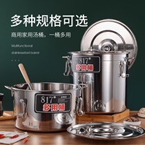 Sealed barrel 304 201 stainless steel soup barrel transport wine barrel milk barrel fermentation barrel edible peanut oil barrel new product