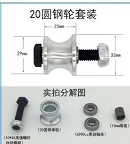 Muck truck tarpaulin accessories pulley dump truck automatic TARP combination bearing roller dump truck cover with new products